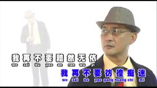 Video voorbeeld van "我找到自己  - 杨庆精选第二集选曲"