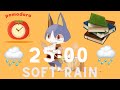 🌧Animal Crossing • Relaxing Music with 📚POMODORO TIMER - 2 HOUR📝 [25 MIN X 4 SET]
