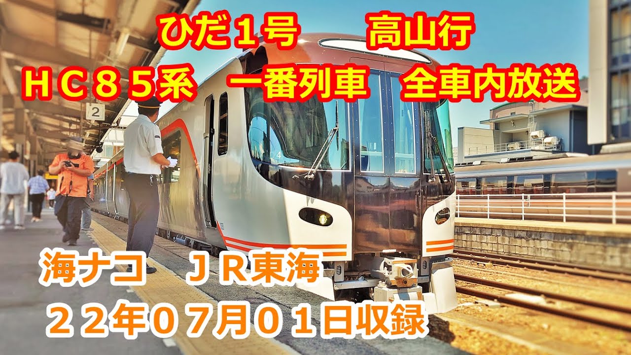 高圧ピンがいし 骨董 レア物 鉄道 電車 送電線 ポリマがいし | 三和