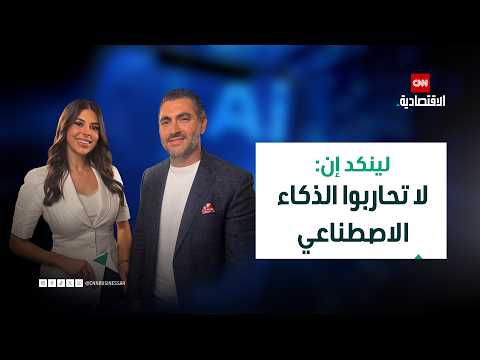 Ali Matar: "By 2030, You Will Need 65% New Skills to Stay in Your Job"