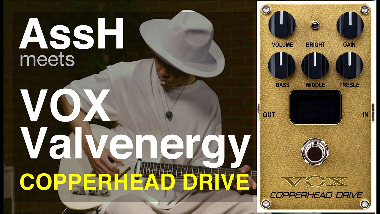 AssH meets VOX VALVENERGY 【COPPERHEAD DRIVE】