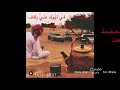 شيلة يامل قلبن ماستراح