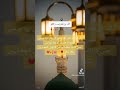 بہت لوگ جاتے ہیں ایسے حرم کو…ke asie hareem ho qadam do👍💓💯 #islamicshorts #allah Islamic point 23