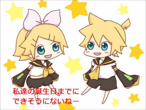 【鏡音リン】平凡な人間がしゃべらしてみた【鏡音レン】