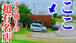 【大食い】喫茶店で気になったもの全部頼んでみた‼️【マックス鈴木】【cafe】