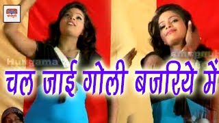 ... ► thank you so much by : hungama bhojpuri check out some of the
folk videos, li...