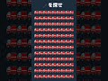 難しいですよ?