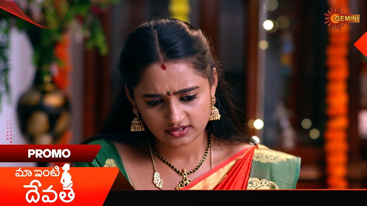 Maa Inti Devatha- Promo | 19 Jan 2026 | Telugu Serial | Gemini TV