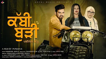 Parminder Sidhu | Roohdeep Kaur | Kabbi Burdii | Goyal Music | New Punjabi Songs