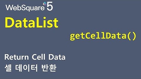 DataList - getCellData() | DataList | WebSquare5 - Quick Guide