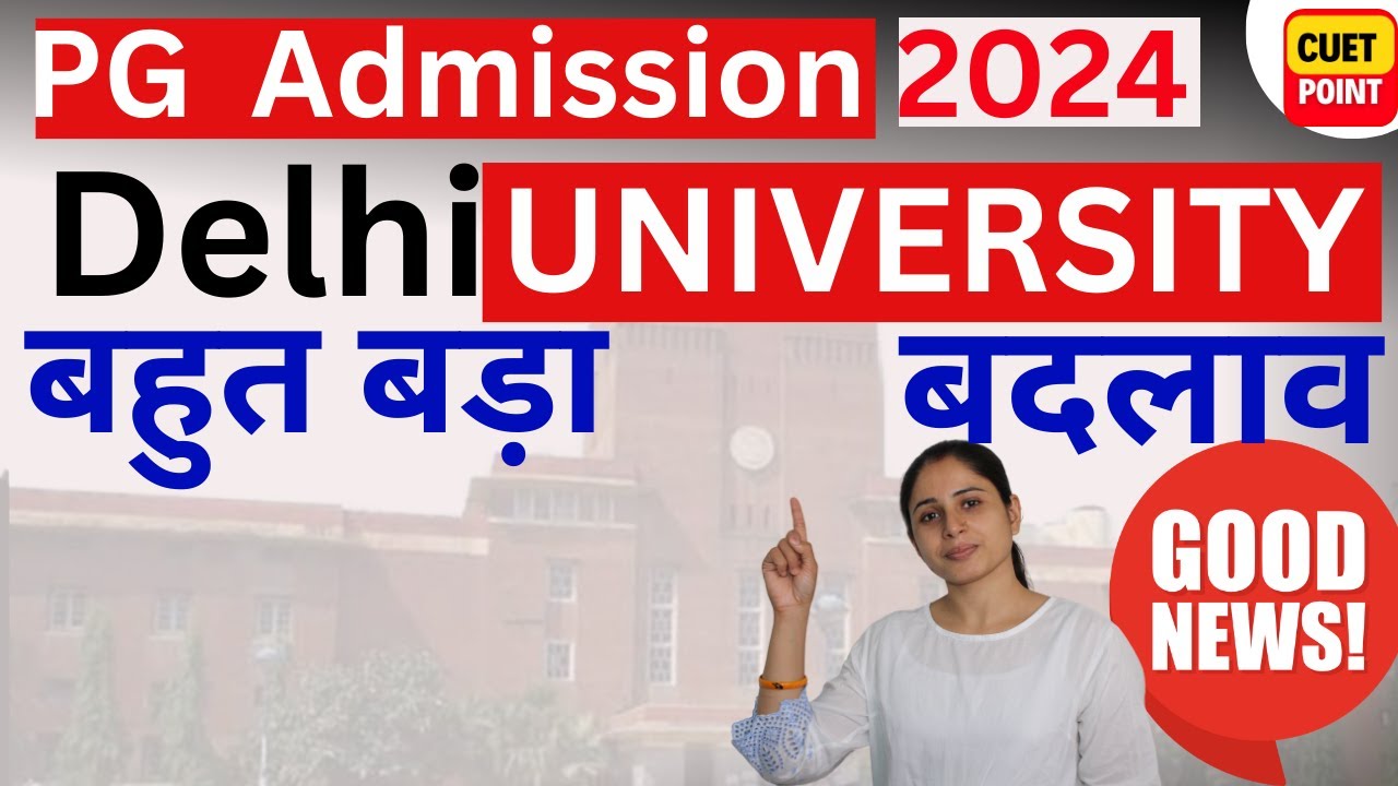 CUET PG 2024 | Delhi University | New Admission Policy 🔥🔥🔥| Important ...