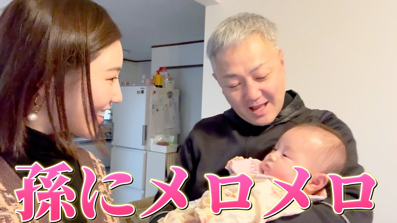 2ヶ月ぶりに実家に帰ったら娘の成長に感動してました