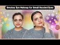 Clean girl party makeup look  easy smokey eye makeup for small hooded eyes