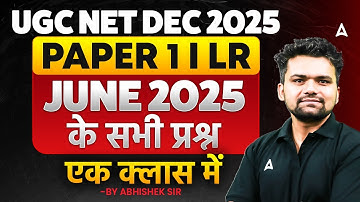 UGC NET Paper 1 Logical Reasoning | Logical Reasoning UGC NET Paper 1 | UGC NET Paper 1 LR PYQ