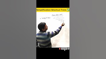 Simplification Shortcut Trick ✅ #simplification #viral #short #trick #shortvideo
