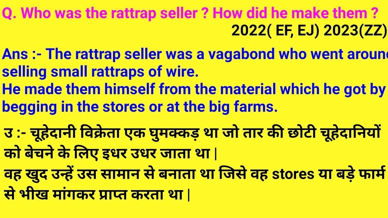 who-was-the-rattrap-seller-how-did-he-make-them-the-rattrap-class-12