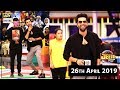 Watch Jeeto Pakistan - 26th April 2019 - ARY Digital Show Online In Hd