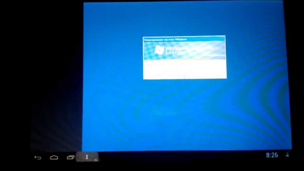 Готовый образ windows 98 img скачать Готовый образ windows 98 img скачать