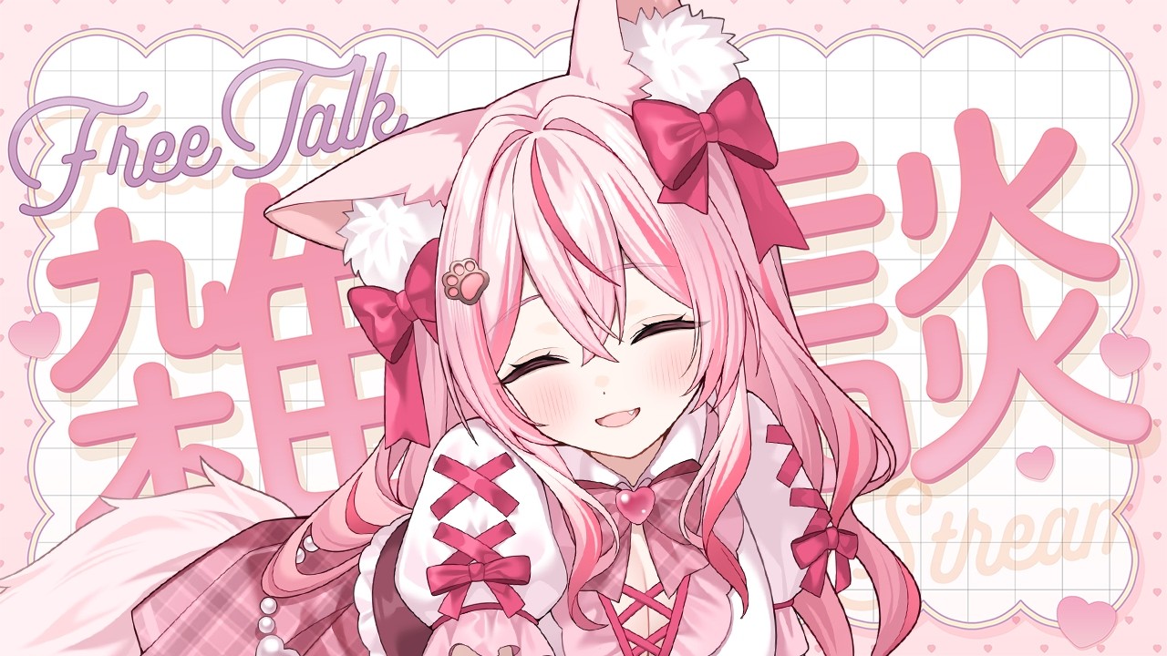 【 #雑談 】少しお疲れぎみなの助けておくれ【 桜神くおん / Vtuber】