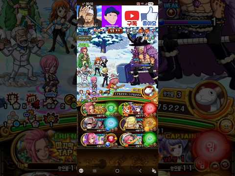 [원트크/OPTC] Pirate King Adventure vs Loki Lv99 / 해적왕으로의 궤적 vs 로키 랩99 トレクル #shorts