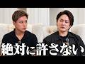 【独占告白】人気セクシー女優の死の真相...悪質ホストの卑劣な手口を告発します
