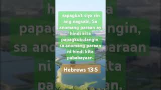 Download Lagu Anomang paraan ay hindi kita papagkukulangin, sa anomang paraan ni hindi kita pababayaan. MP3