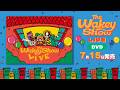 DVD「The Wakey Show LIVE」CM｜ 2026年7月15日発売！