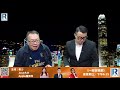 《錢錢錢打到嚟》20201002 Part 8/9 : 黃大仙靈簽樓市解簽