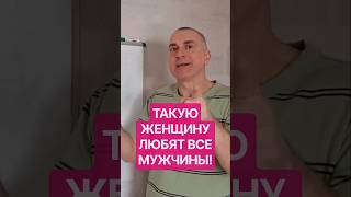 Почему у нее ОТБОЯ НЕТ от прекрасных полноценных мужчин?
