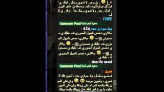 جربـعه , ولد مجاري , , 1 ,, ههه , نو هيـأط , ي مرواني D