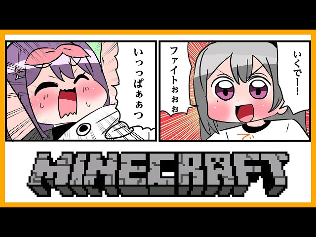 【Minecraft/でろクラ#64】りつきんに夢を叶えてもらう配信【にじさんじ / 樋口楓 / 桜凛月】のサムネイル