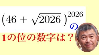 Questions that may surprise you at first glance - YouTube