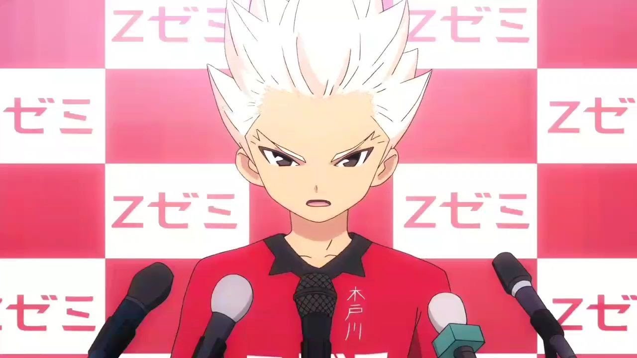 اغنية راب حماسية زين (غونجي )- ابطال الكرة-جديد-Inazuma Eleven