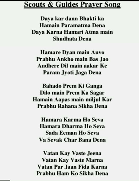 bharat-scout-guide-prayer-song-youtube
