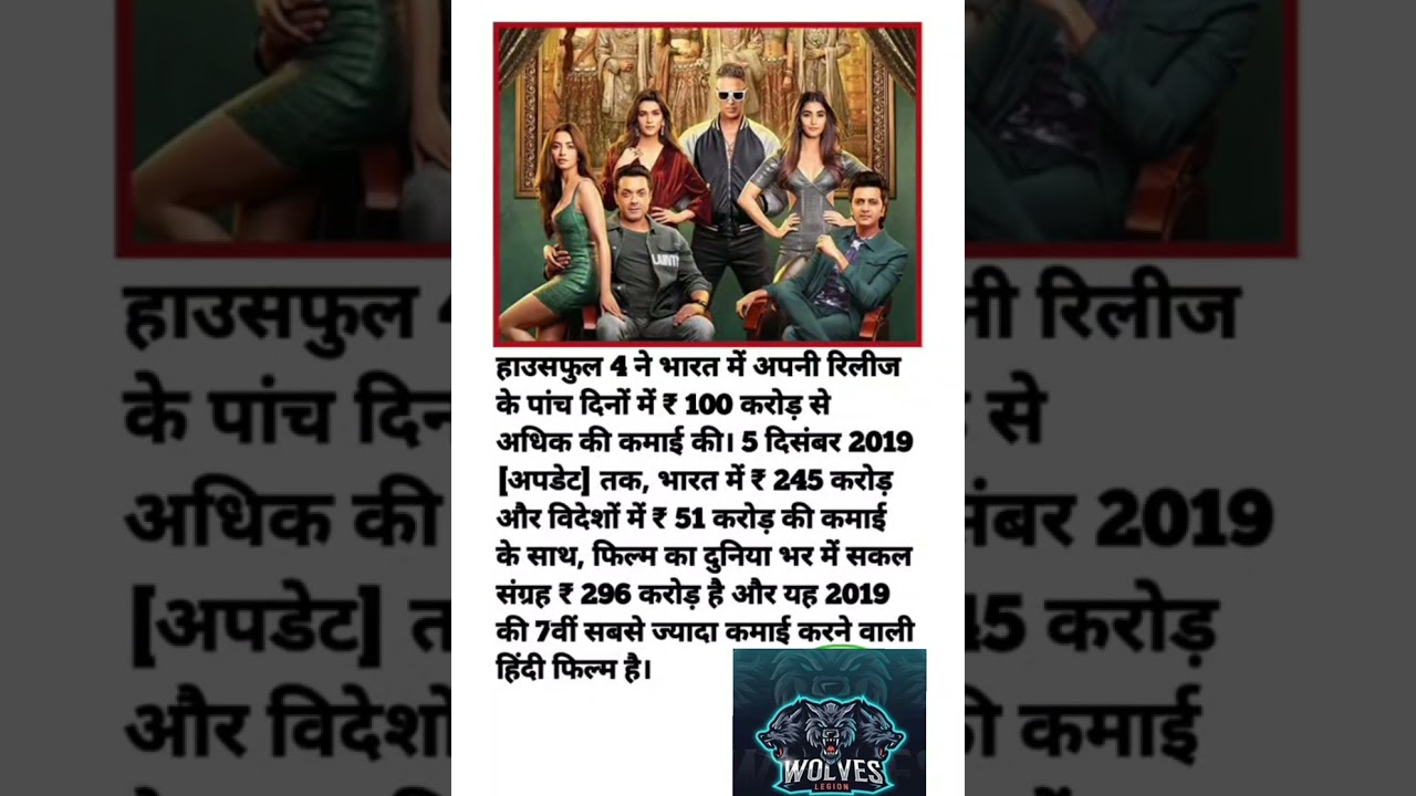 Housefull 4 is a hilarious reincarnation comedy film