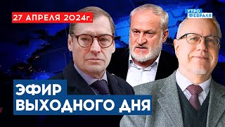 🔴СКАНДАЛ В МИНОБОРОНЫ РОССИИ! Кто копает под ШОЙГУ? Что будет с фронтом? - ЗАКАЕВ & ЛИПСИЦ & ЖИРНОВ