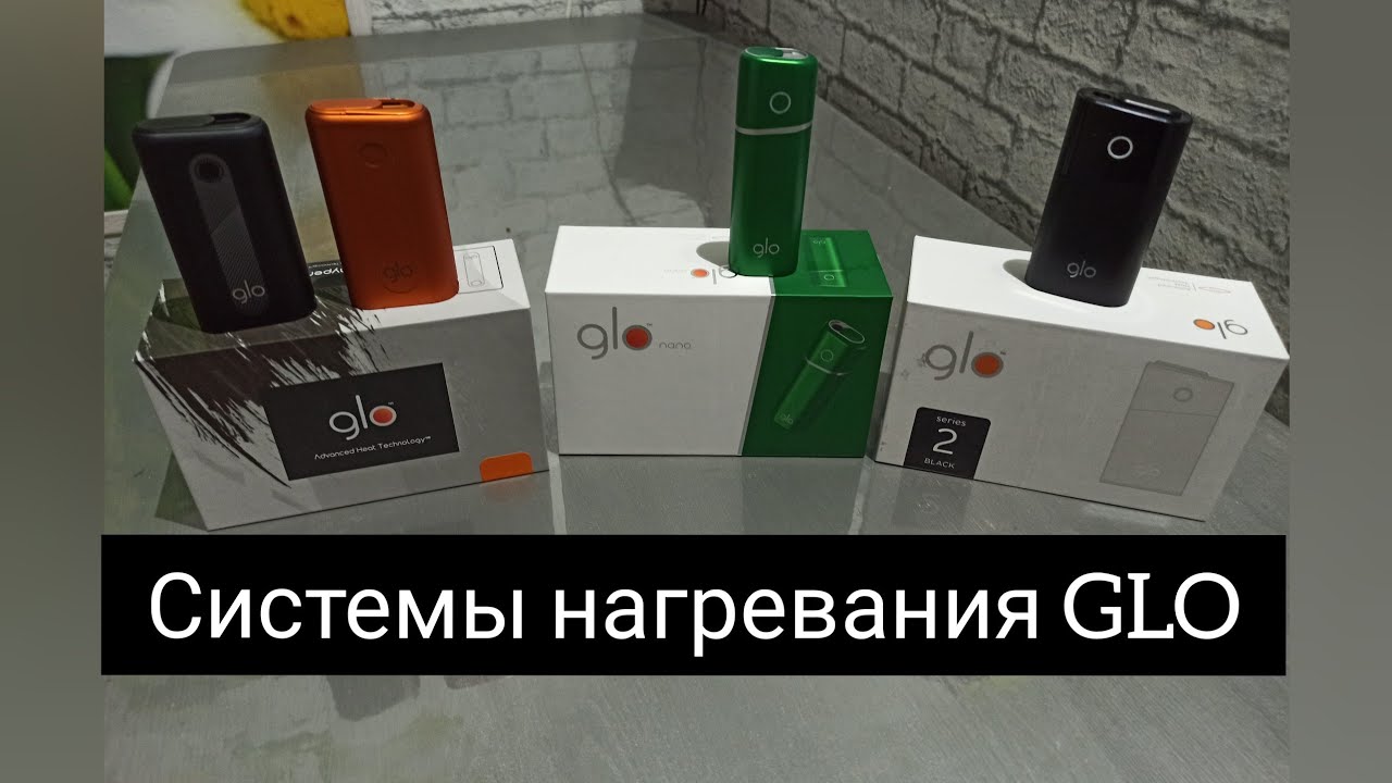 Что Такое Стики Для Курения Фото