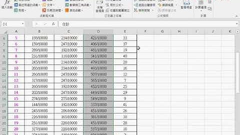 02 排名與設定格式化條件