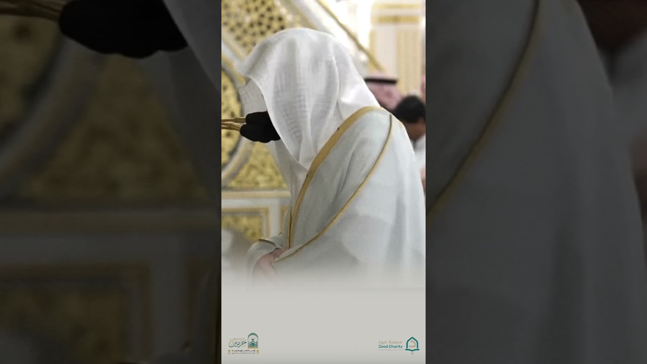 مقتطف من تراويح ليلة ١١ رمضان ١٤٤٧هـ فواتح سورة الأعراف (١- ٥) | #عبدالمحسن_القاسم ا #المسجد_النبوي