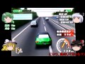 ゆっくり達が警察に追われて高速を爆走するようです part2