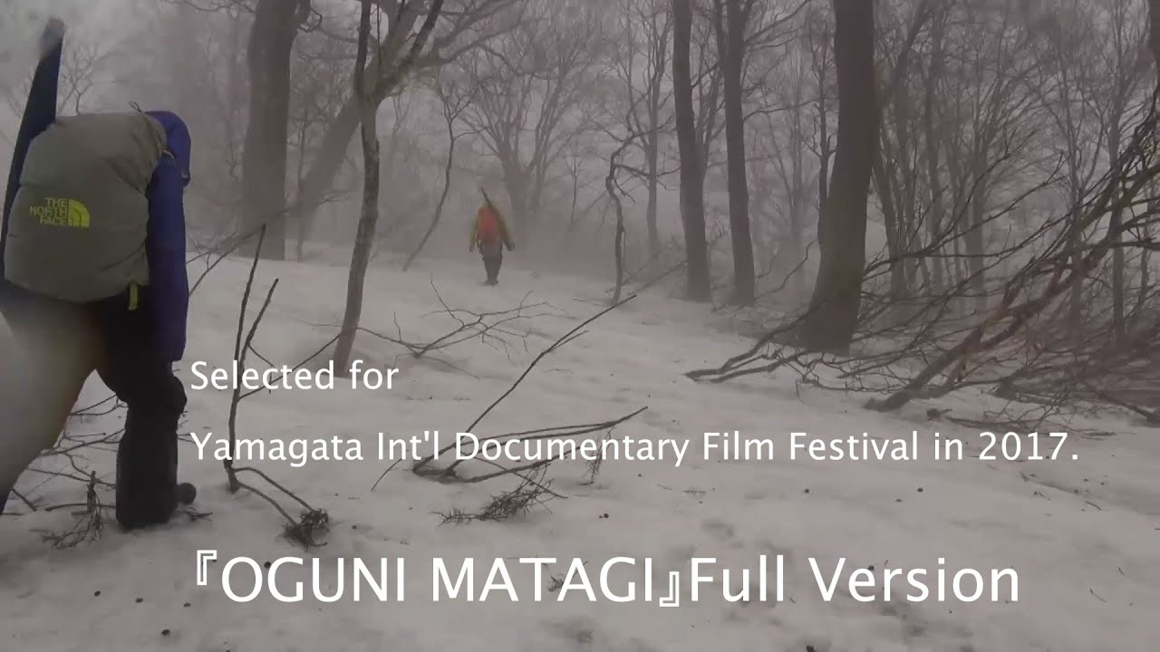 Oguni Matagi trailer, selected for YIDFF 2017 in the Cinema with Us program