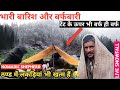 Himalayan shepherd life in heavy snowfall rain  snow storm shepherd cooking fish curry in jungle