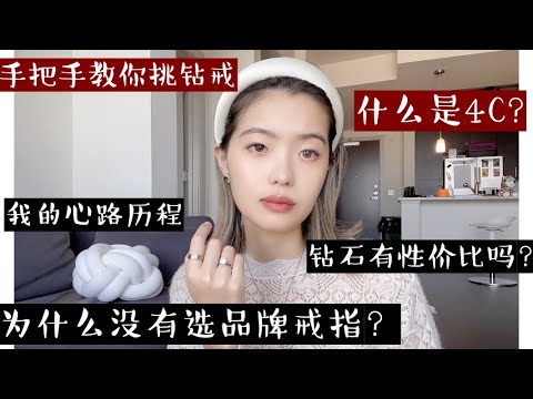 蔡小虎-鑽石手指   菁音.