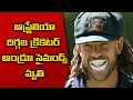 Former Australian cricketer Andrew Symonds dies in road accident