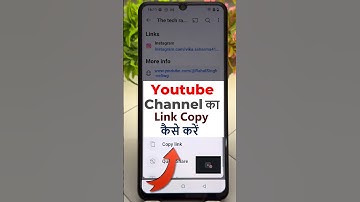Apne youtube channel ka link copy kaise kare | How to copy YouTube channel link