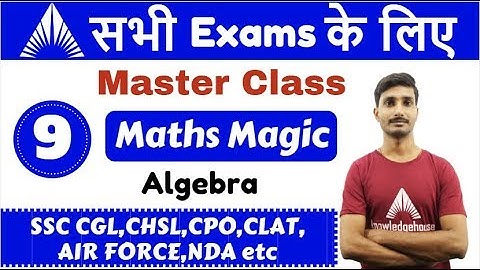 4:00 PM - Master Class For All exams Live Class | Maths By Vipin Sir | Algebra