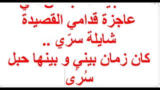 لما جيت اكتب عن أمي.. مكتوبة- نجلاء رضا بركات01222332913 للتدريس أون لاين فقط