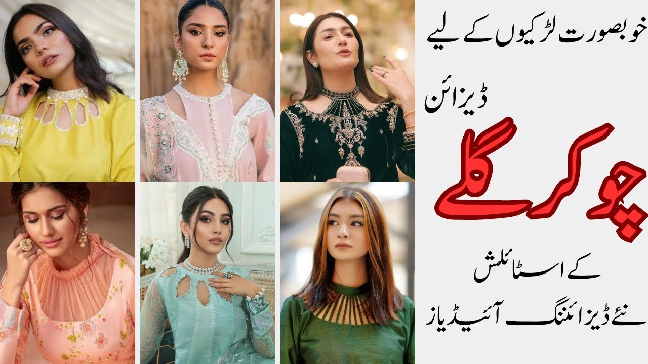 50+ CHOKER NECK DESIGN CHOKER NECKLINE IDEAS FOR SHIRTS KURTIS