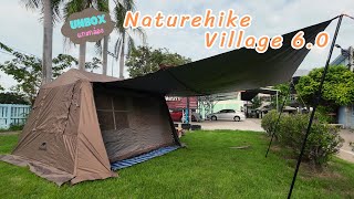 แกะกล่อง Naturehike Village 6.0 เต้นท์กางออโต้ กางและเก็บง่าย กันฝนดี กันแดดดีเยี่ยม