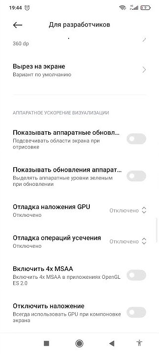 как изменить вырез на экране телефона #вырез_экрана - YouTube
